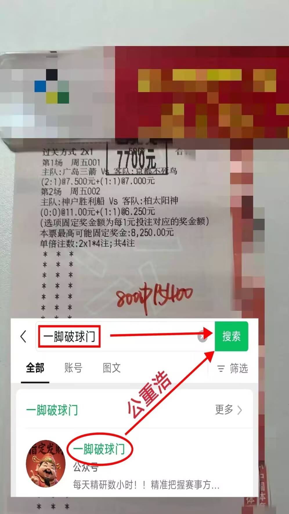 爱游戏全站 -阿斯顿维拉vs曼联解析