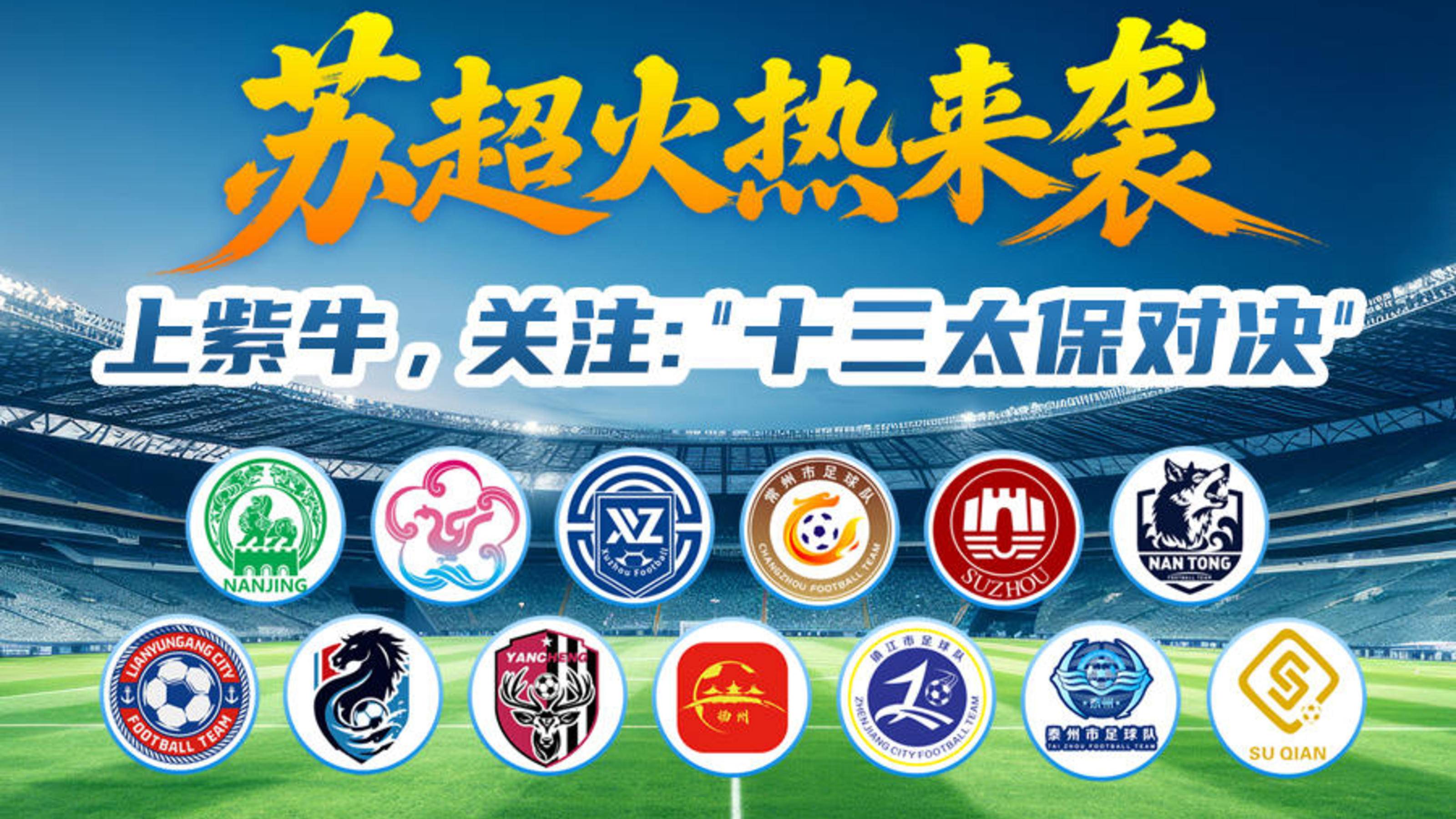 包含国际比赛日武汉三镇外线爆发——CBA季后赛节点到来，话题不断，纪律约束更严格的词条